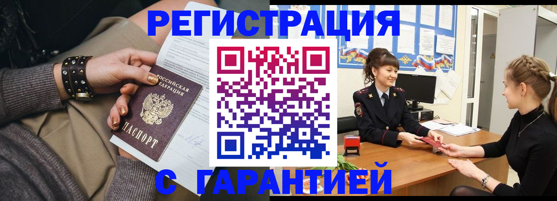 форма 3 в Николаевске